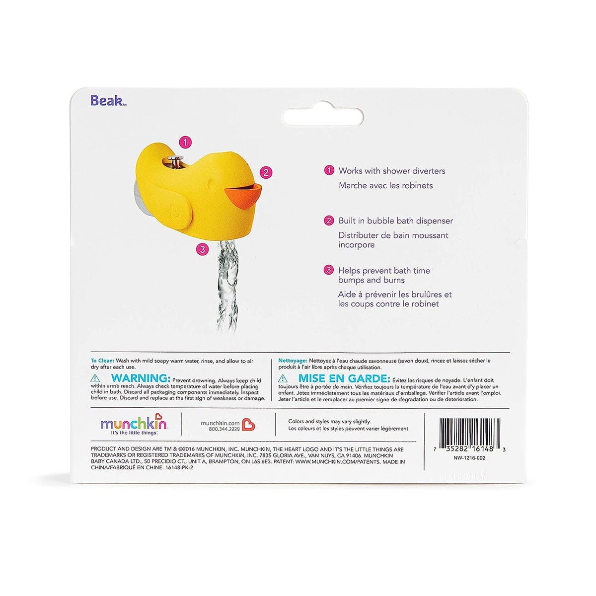 Munchkin Beak Spout Guard - 16158001