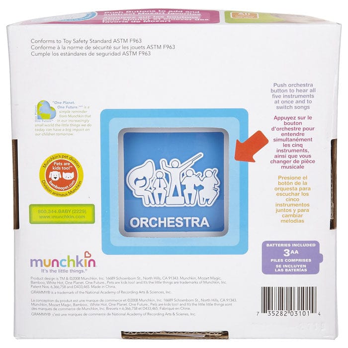 Munchkin Mozart Magic Cube - 15949