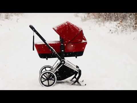 Cybex Priam Skis - 519004537