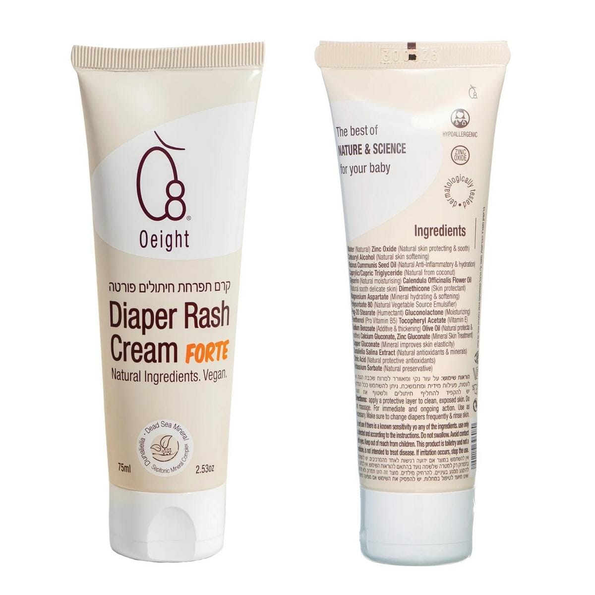 Oeight Diaper Rash Cream Forte, 75ml - 7290114396080