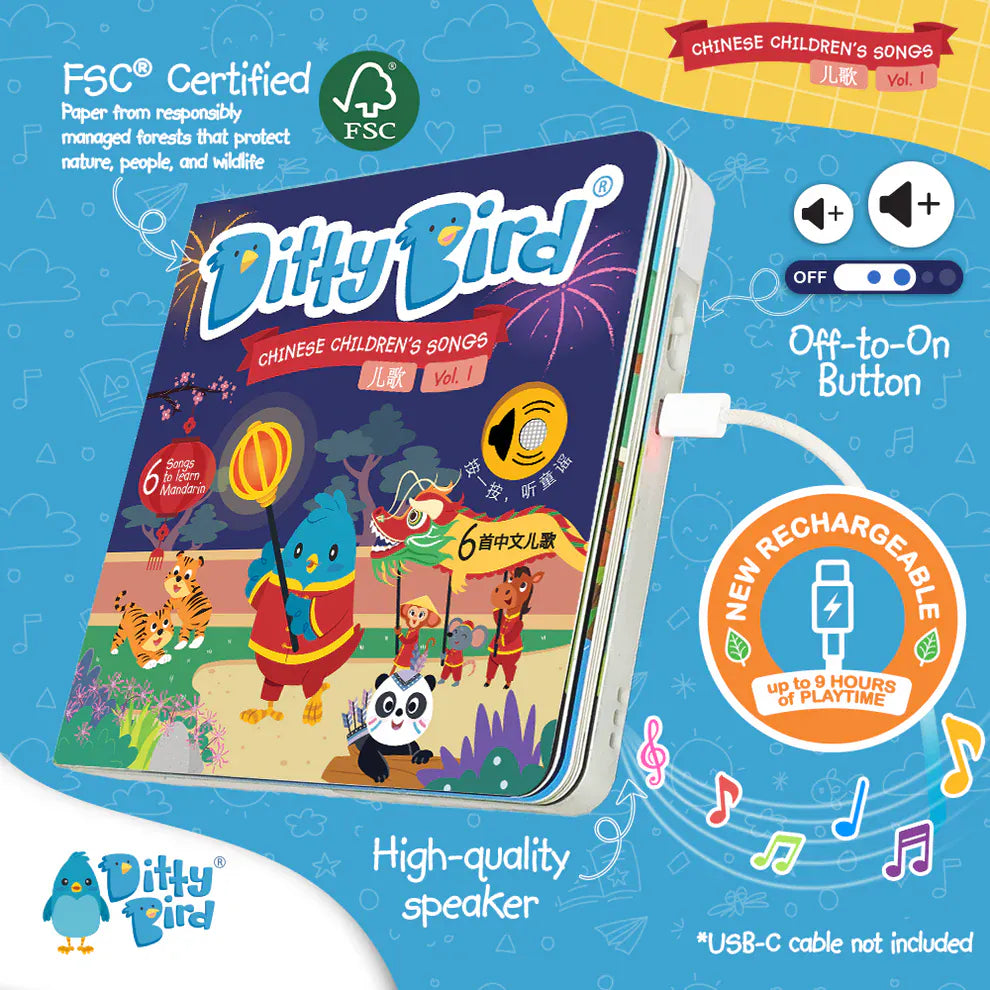 Ditty Bird Musical Books - Chinese Children's Songs - 018-UC