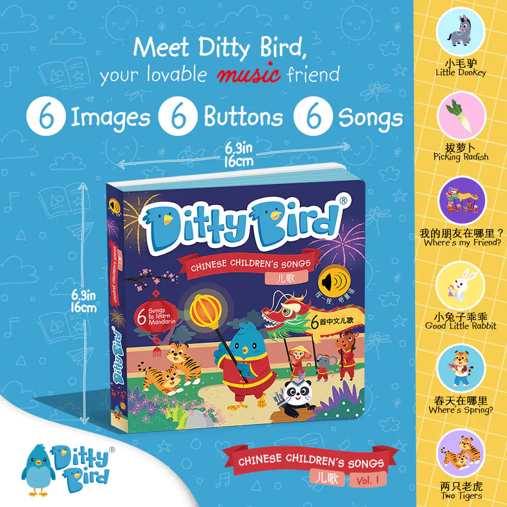 Ditty Bird Musical Books - Chinese Children's Songs - 018-UC