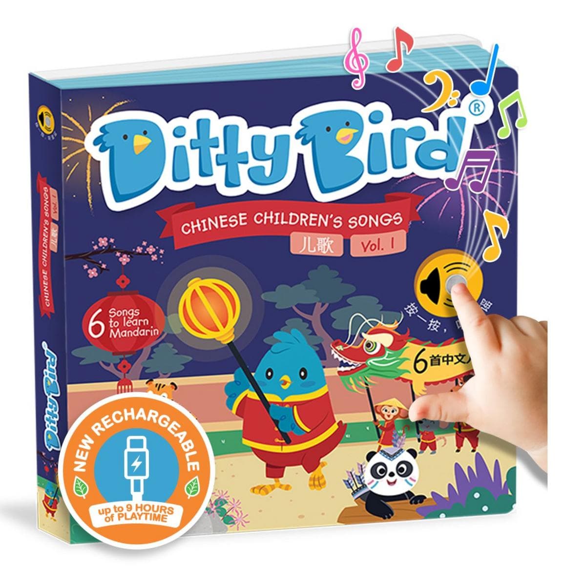 Ditty Bird Musical Books - Chinese Children's Songs - 018-UC