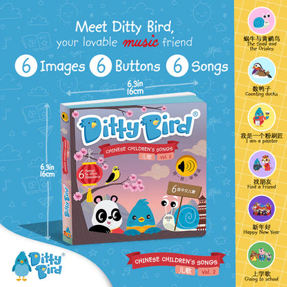 Ditty Bird Musical Books - Chinese Songs Vol 2 - 023-UC