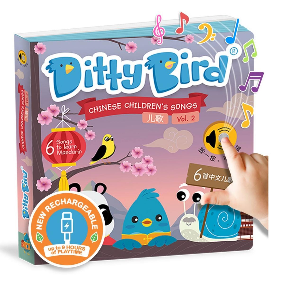Ditty Bird Musical Books - Chinese Songs Vol 2 - 023-UC
