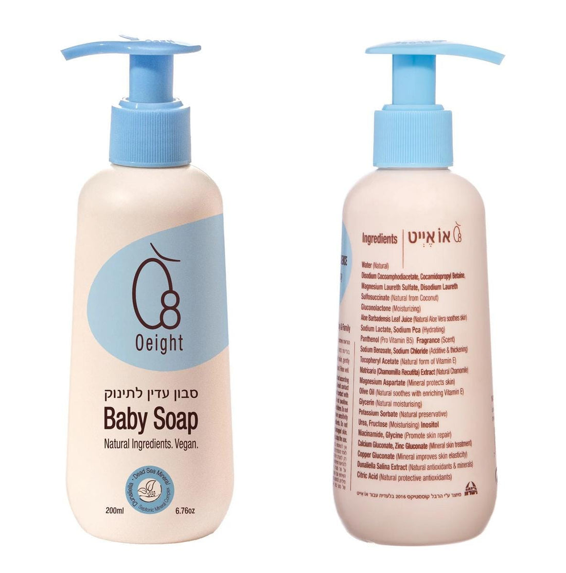 Oeight Baby Body Soap, 200ml - 7290114390101