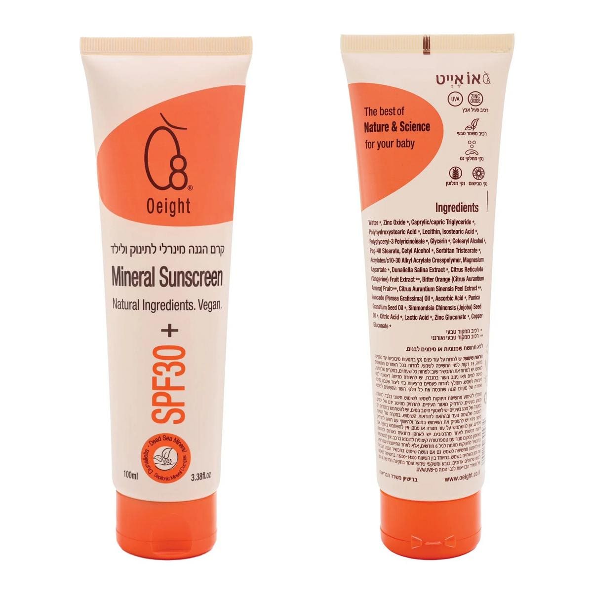 Oeight Mineral Sunscreen SPF 30, 100ml - 7290114390934