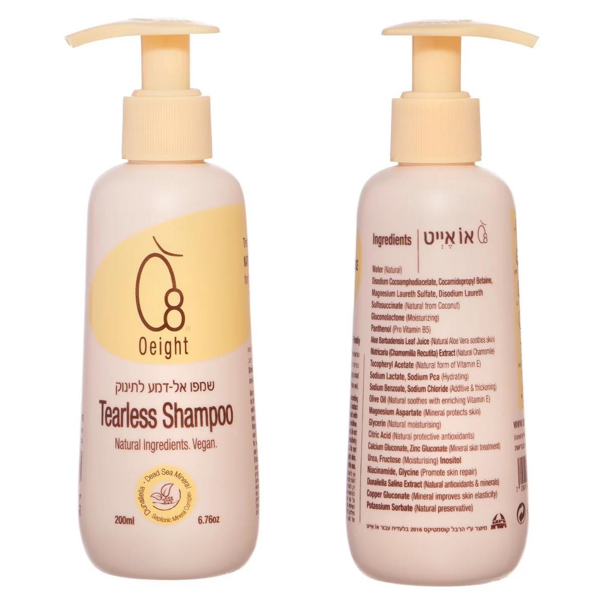 Oeight Tearless Baby Shampoo, 200ml - 7290114390118