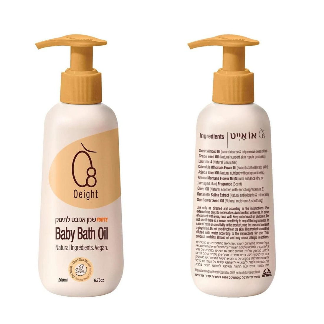 Oeight Baby Bath Oil Forte, 200ml - 7290015816144
